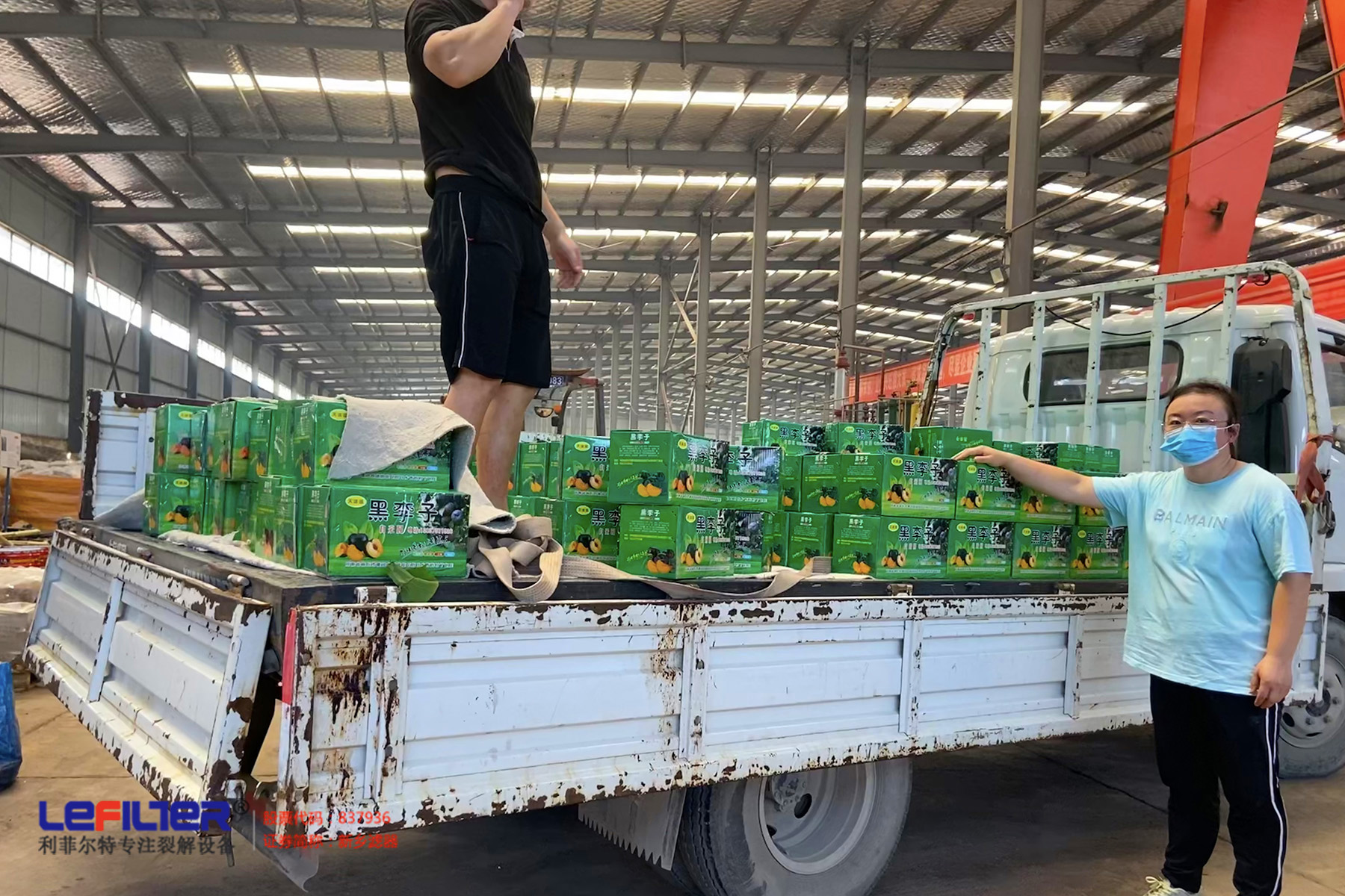 夏日炎炎，利菲爾特集團(tuán)董事長(zhǎng)心系商丘分公司全體員工