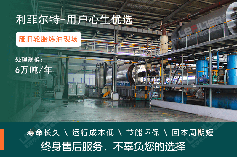 輪胎煉油辦理環(huán)保批復(fù)需要多少錢(qián)？