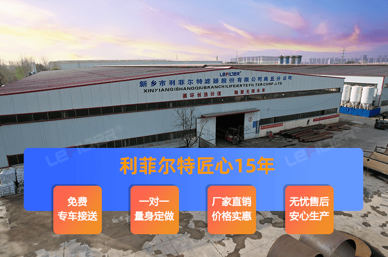 裂解煉油設(shè)備在使用前應(yīng)該確認(rèn)哪些問題呢？