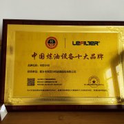 廢橡膠、廢輪胎煉油設(shè)備十大品牌